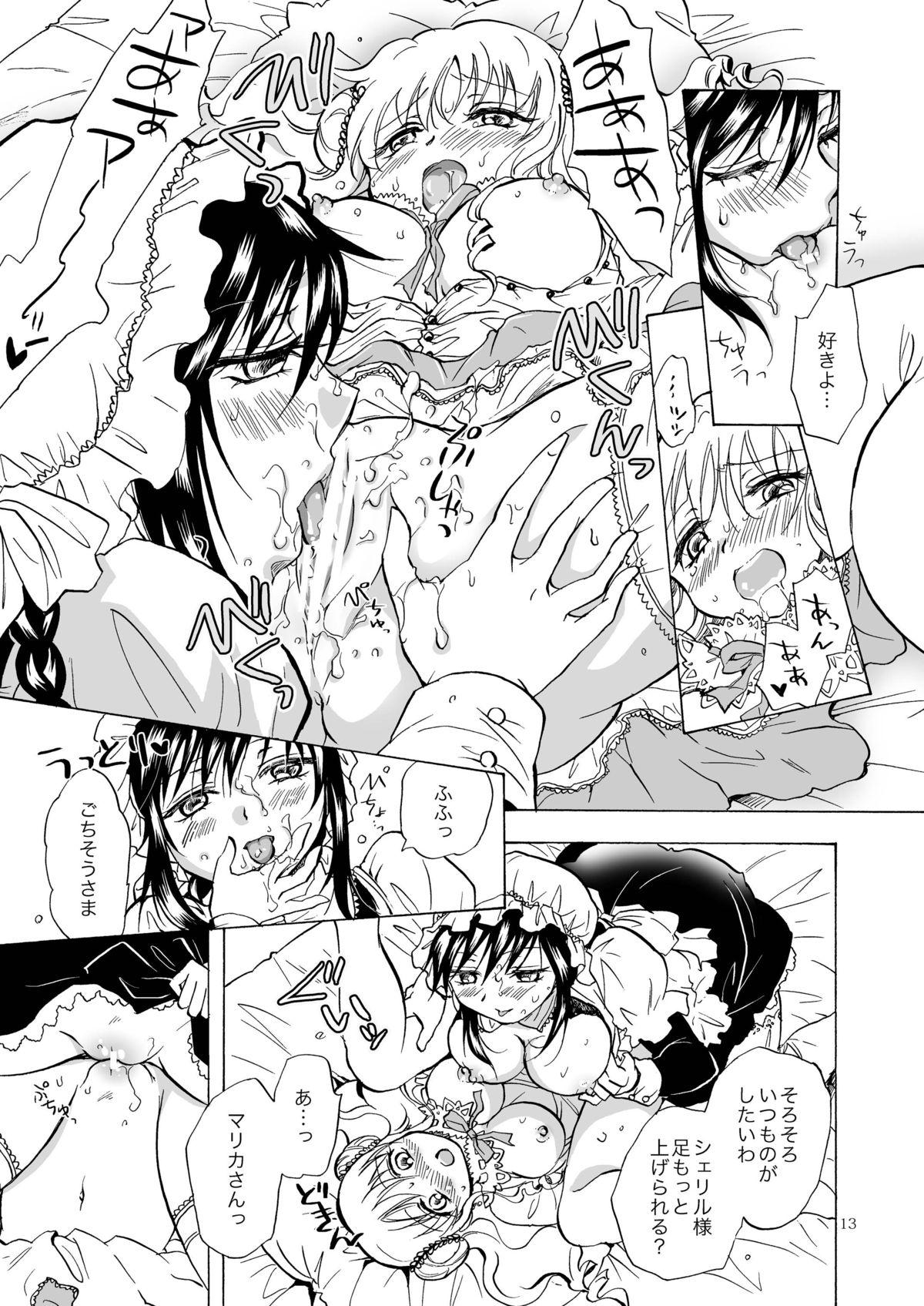 [peachpulsar (Mira)] Ojou-sama to Maid-san ga Yuriyuri Suru Manga [Digital] 12