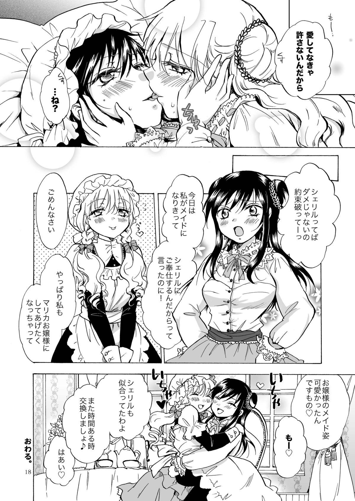 [peachpulsar (Mira)] Ojou-sama to Maid-san ga Yuriyuri Suru Manga [Digital] 17