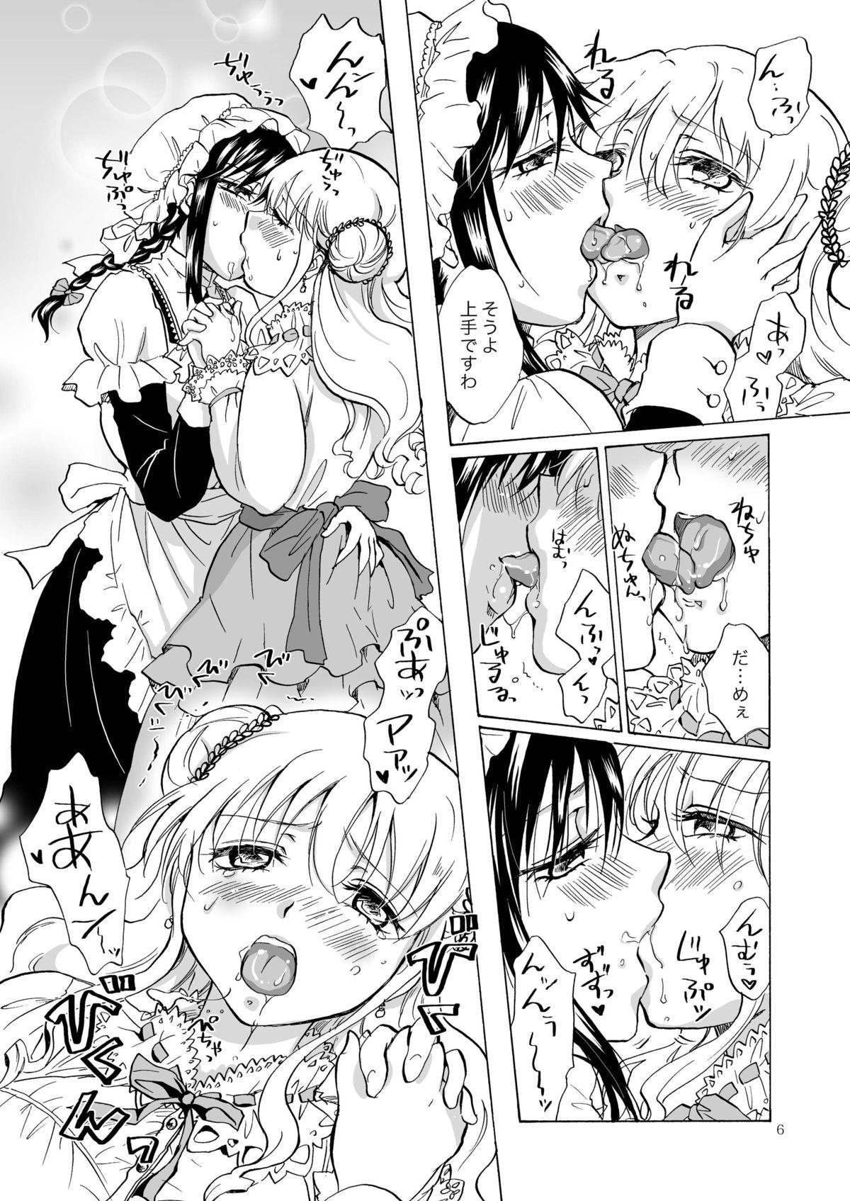 [peachpulsar (Mira)] Ojou-sama to Maid-san ga Yuriyuri Suru Manga [Digital] 5
