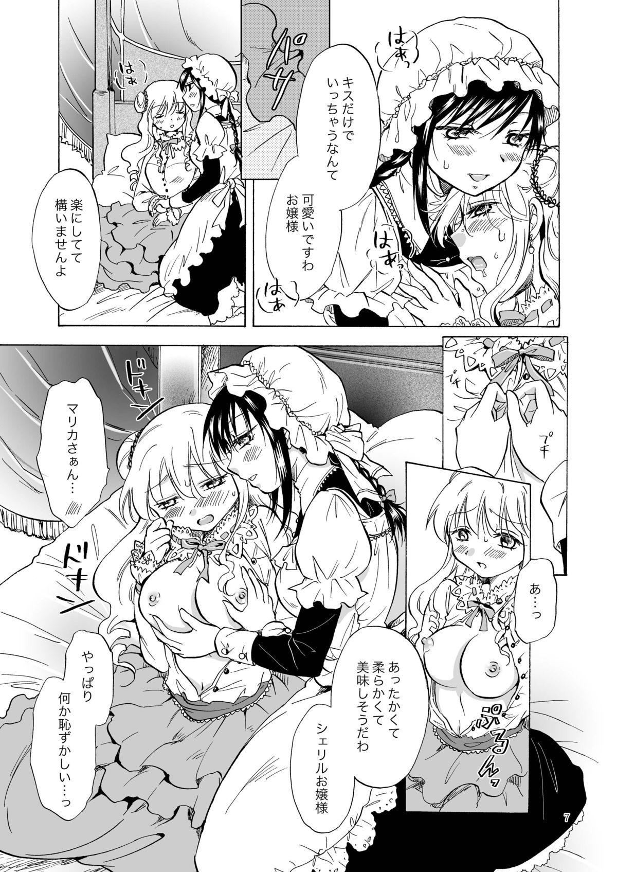 [peachpulsar (Mira)] Ojou-sama to Maid-san ga Yuriyuri Suru Manga [Digital] 6
