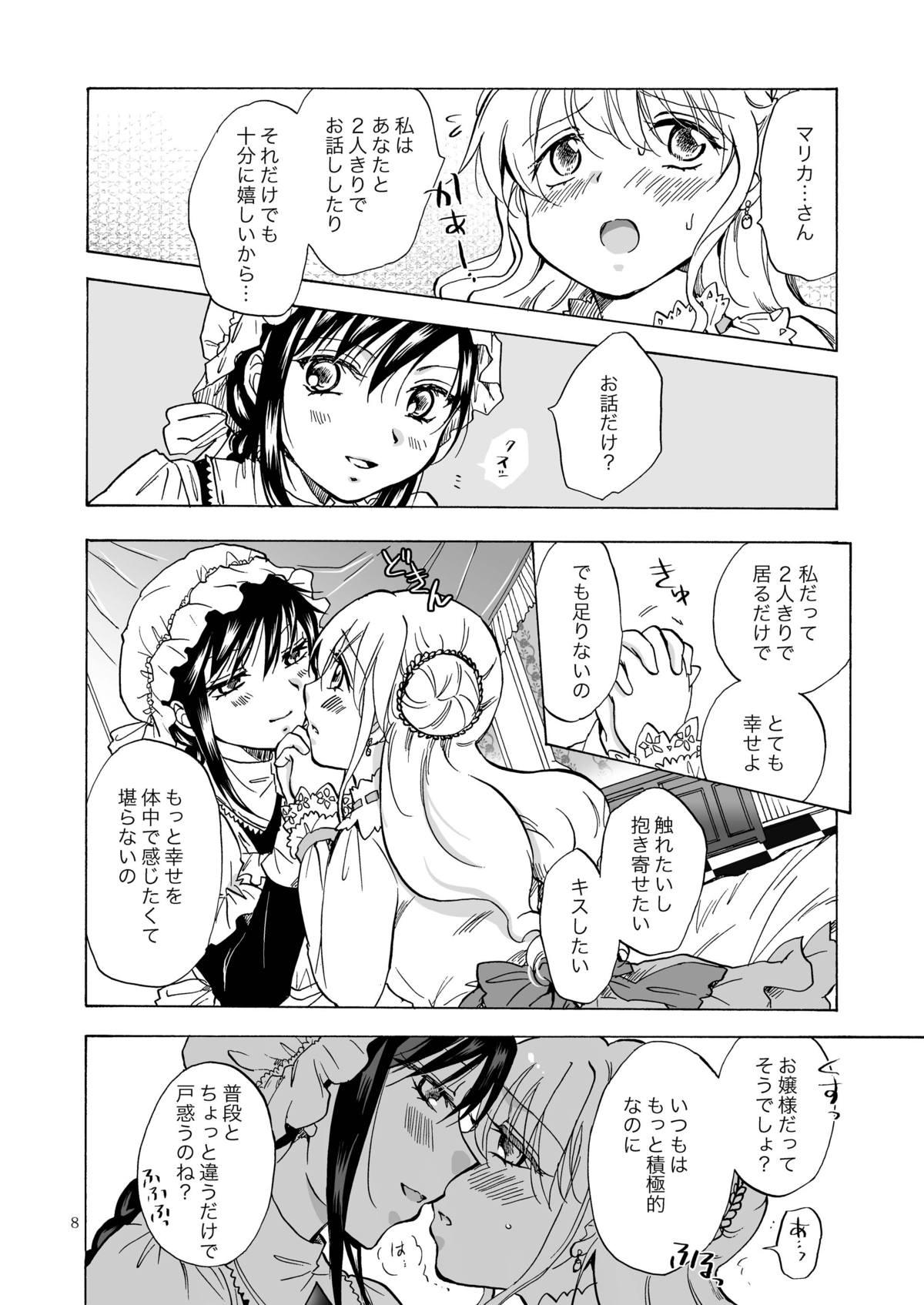 [peachpulsar (Mira)] Ojou-sama to Maid-san ga Yuriyuri Suru Manga [Digital] 7