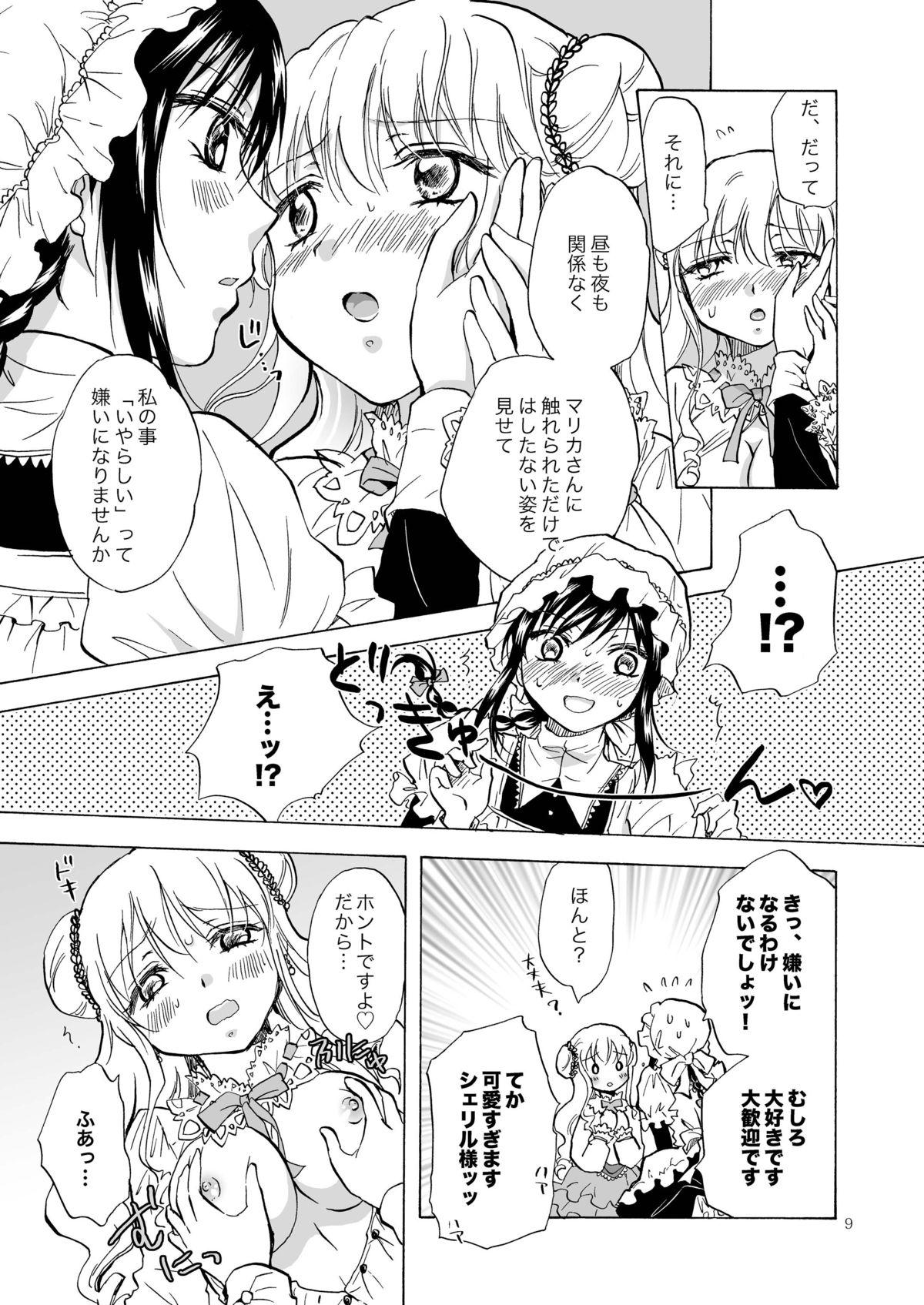 [peachpulsar (Mira)] Ojou-sama to Maid-san ga Yuriyuri Suru Manga [Digital] 8