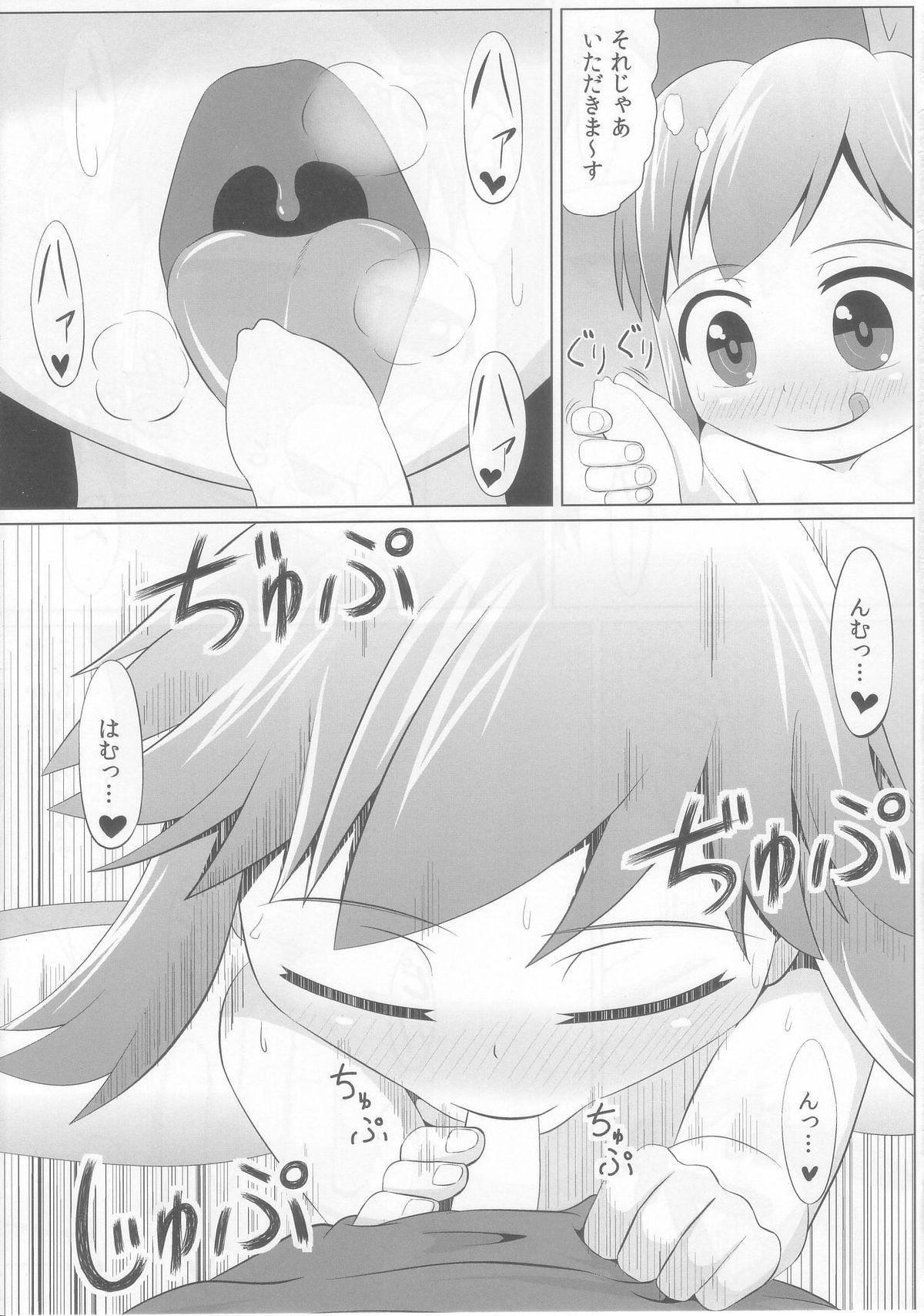 Amateurs Gone Suyasuya Cirno - Touhou project Gay Friend - Page 7