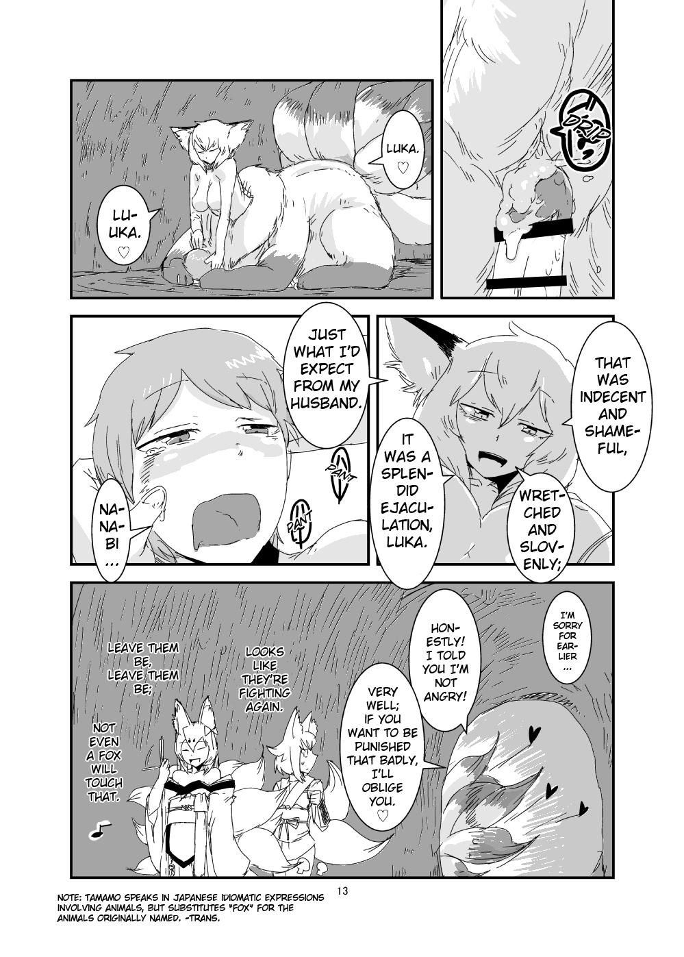 18 Year Old Porn Mon Musu Quest! Beyond The End - Monster girl quest Gay Bus - Page 12