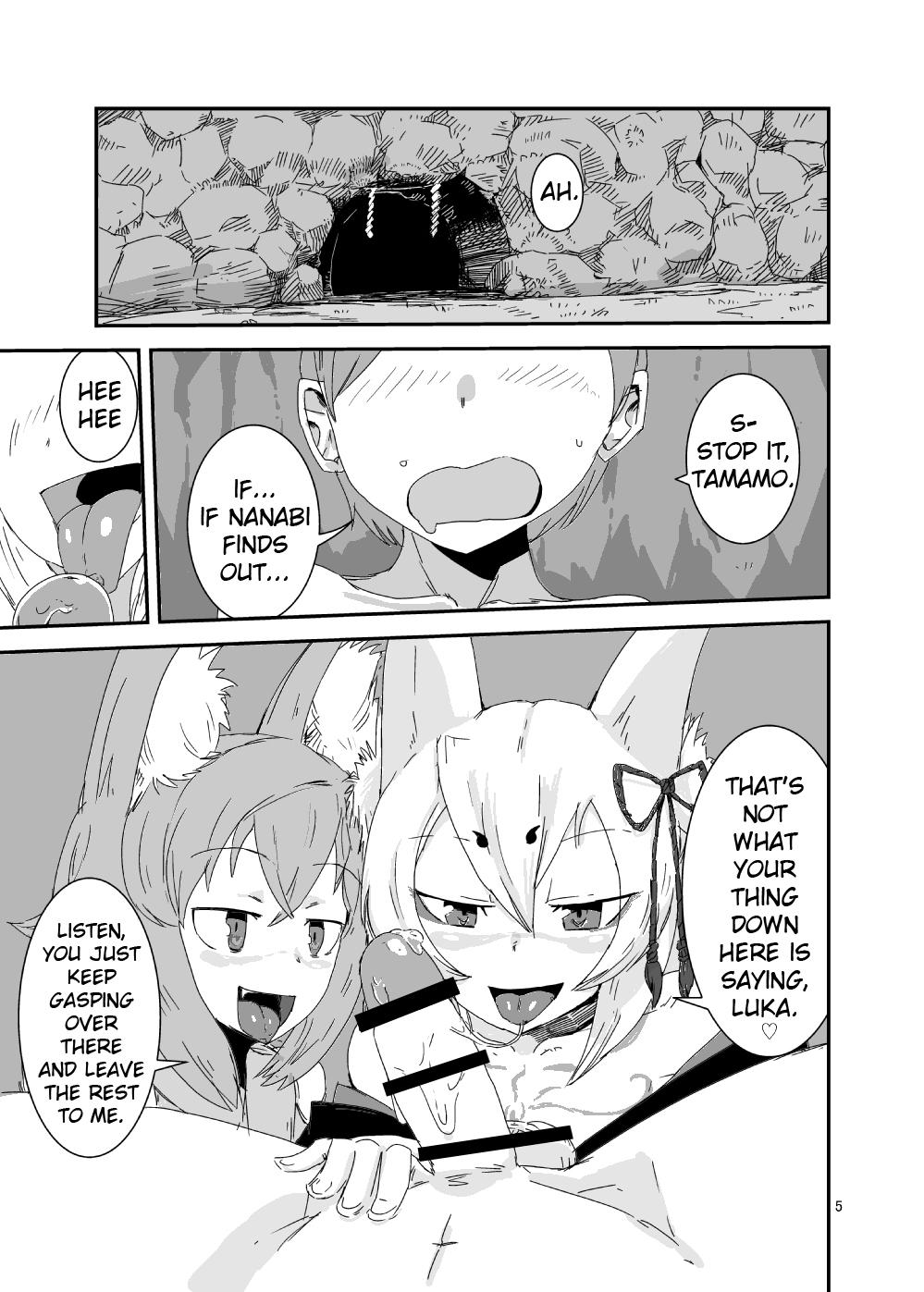 Caseiro Mon Musu Quest! Beyond The End - Monster girl quest Eng Sub - Page 4
