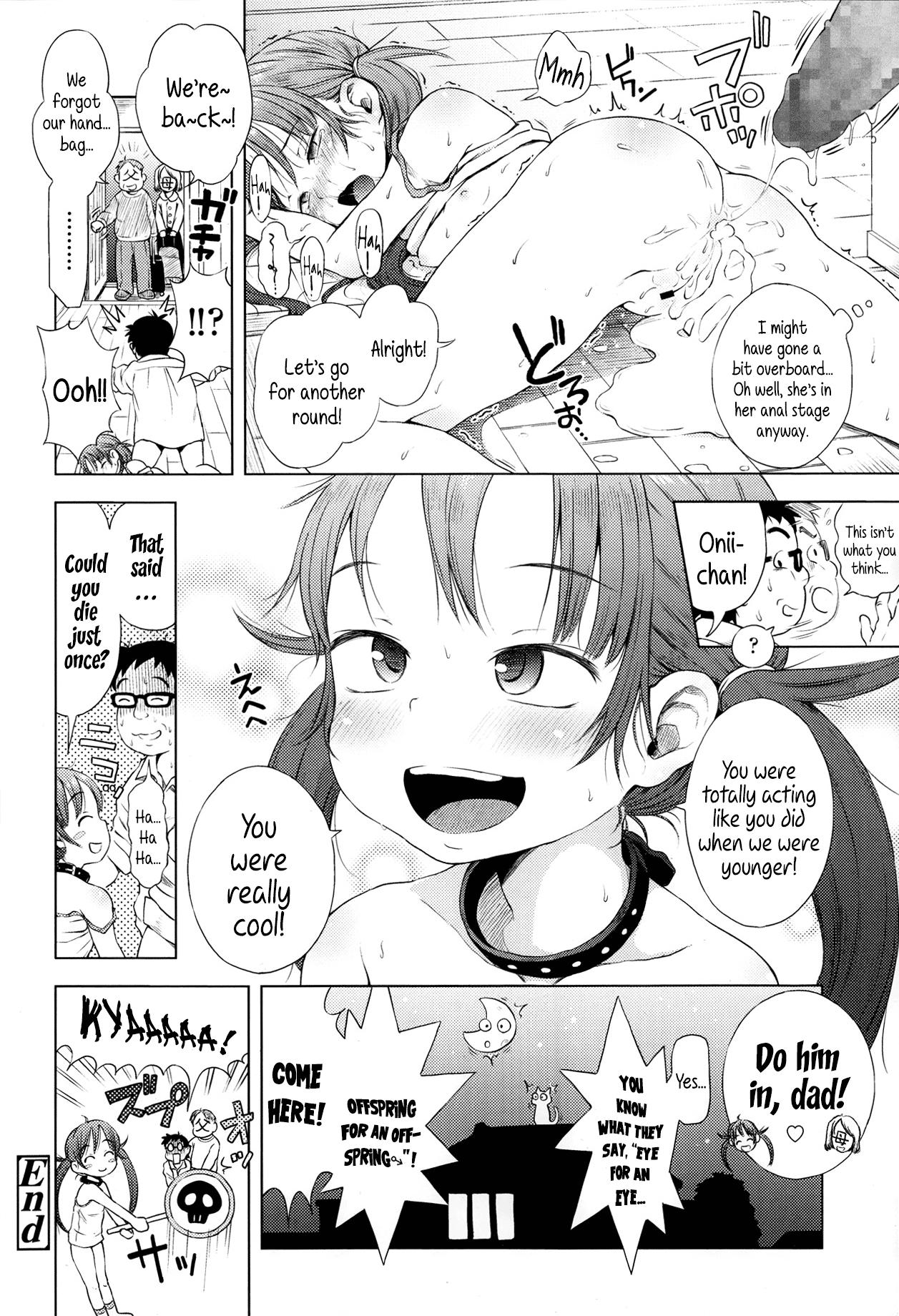 Bare Imouto wa Ko-monki!? | My Little Sister's In Her Anal Stage?! Eurobabe - Page 24