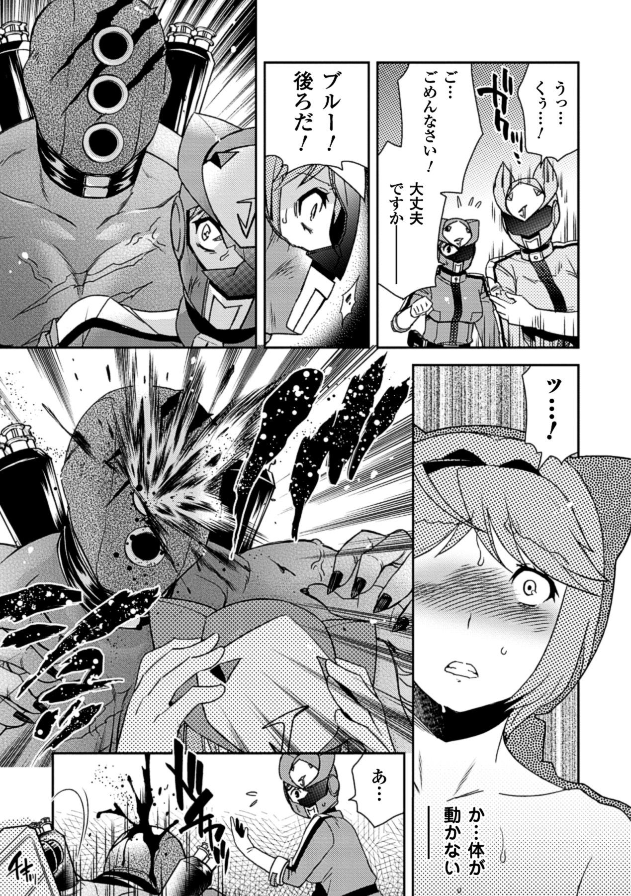 Pussy Licking Seigi ga Iro ni Nomareta Hi Action - Page 6