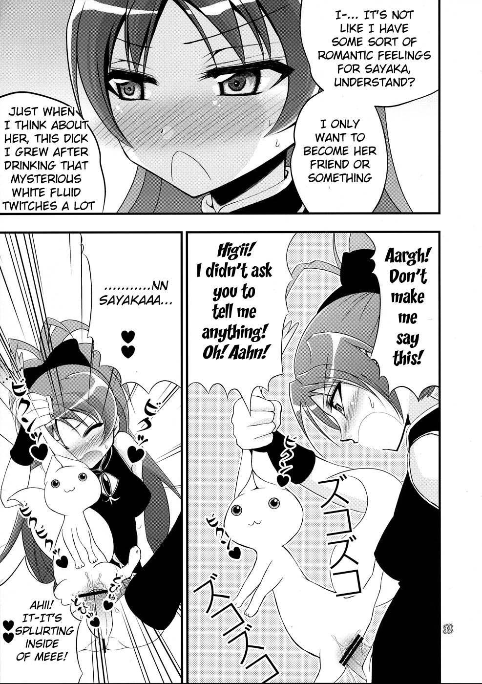 Fleshlight Kyubey ga Horareru Hon - Puella magi madoka magica Massage Creep - Page 10