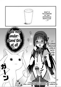 Kyubey ga Horareru Hon 6