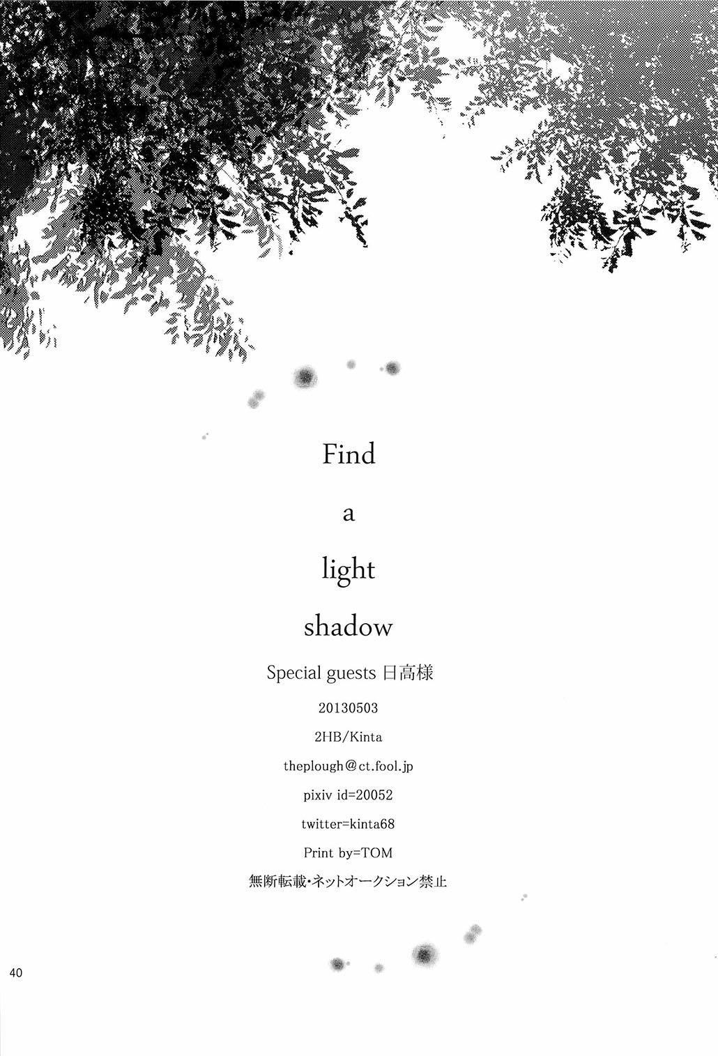 Find a light shadow 39