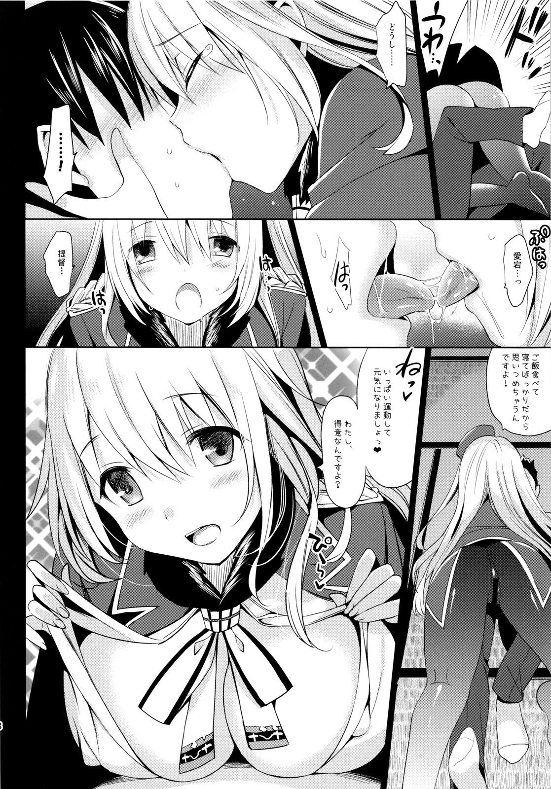 Love Ishi wo Daite Anata to Oyogu - Kantai collection Gay Boy Porn - Page 7