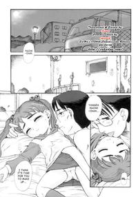Omochi | Friends 1