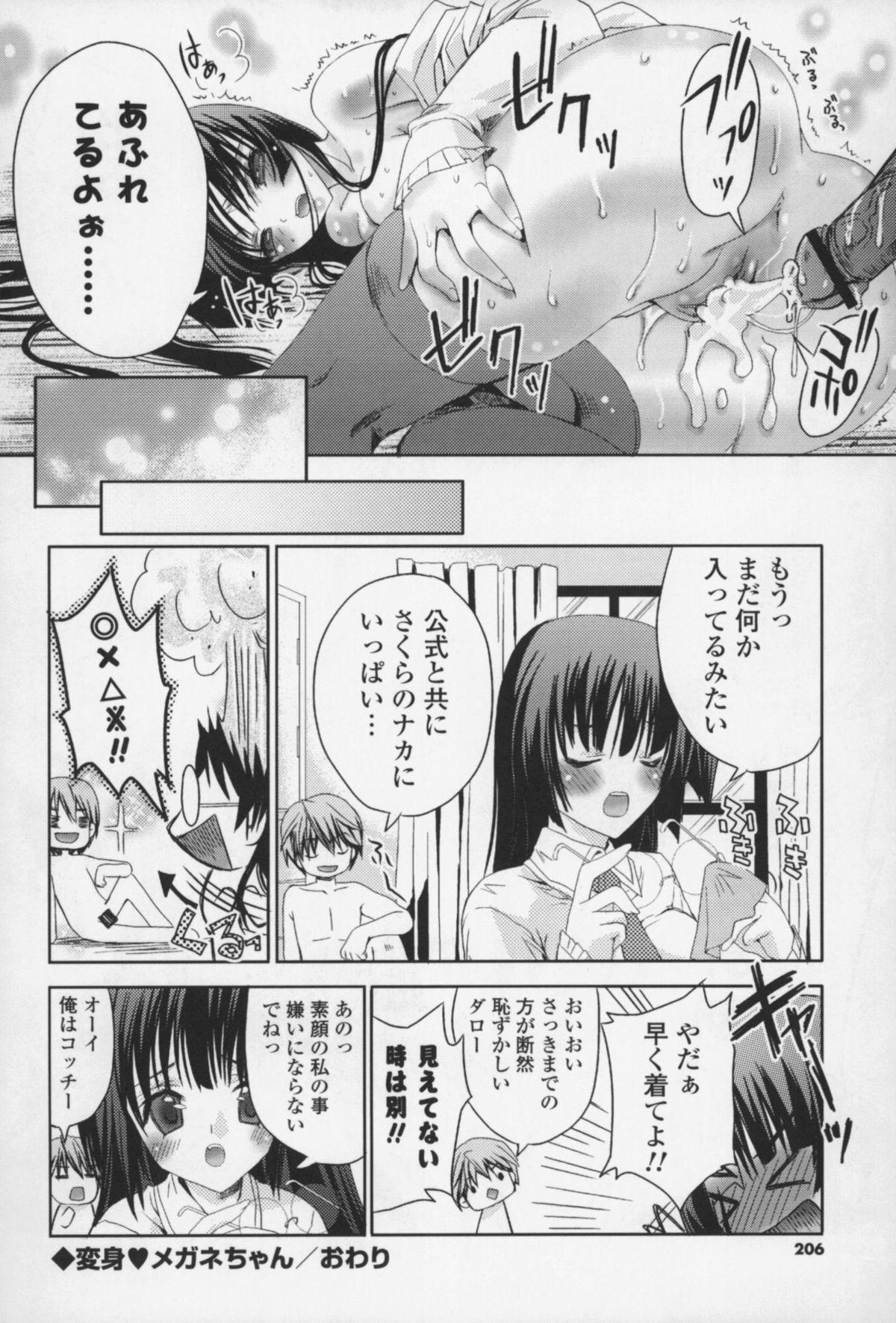 Camsex Ecchi na Karada no Tsukurikata Blonde - Page 205