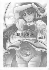 MelonsTube (C85) [Atelier Lunette (Mikuni Atsuko)] SCANDALOUS -Haisetsu No Utahime- Act.2 [English] {yalmetc}  18 Year Old Porn 3