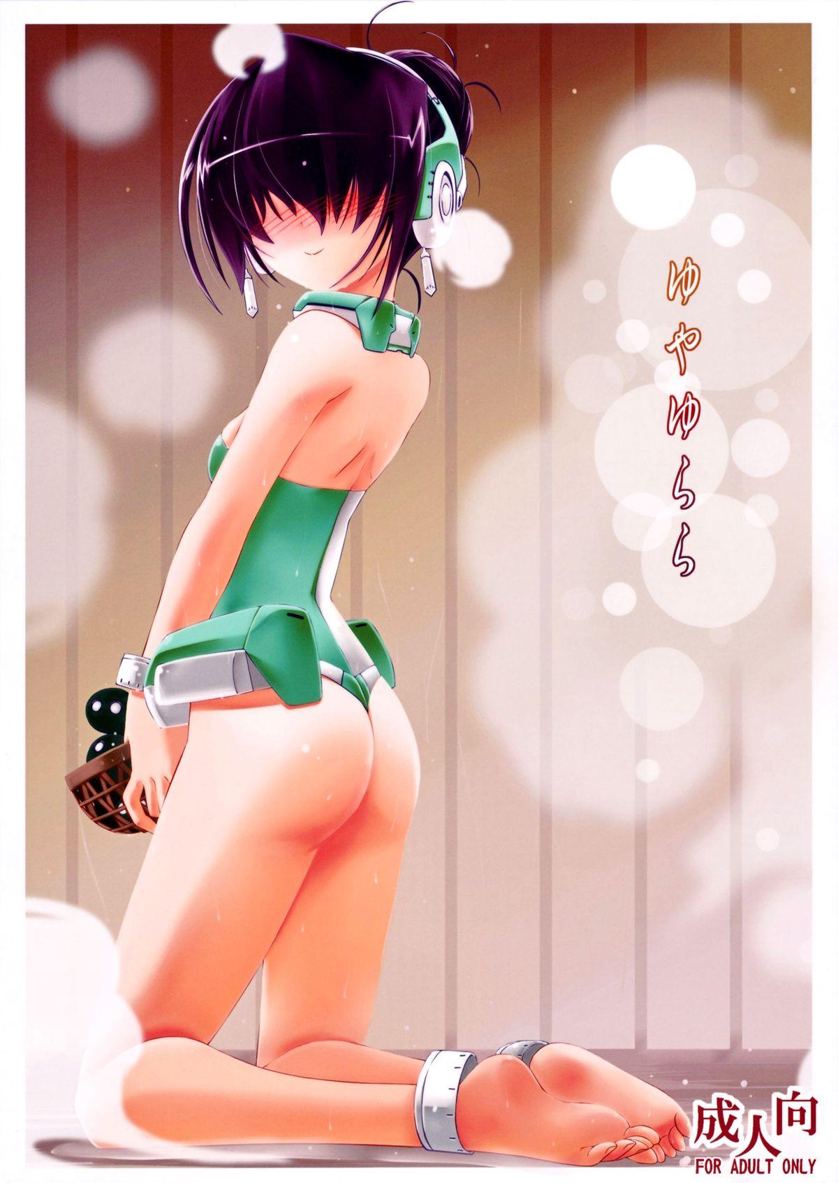 Blackwoman Yuyayurara - Kyoukai senjou no horizon Foot Worship - Picture 1