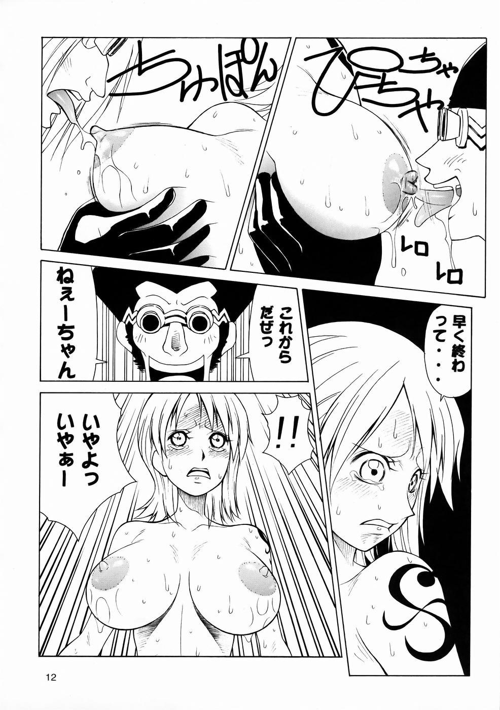 Upskirt Mikisy Vol. 6 - One piece Gay Medic - Page 13