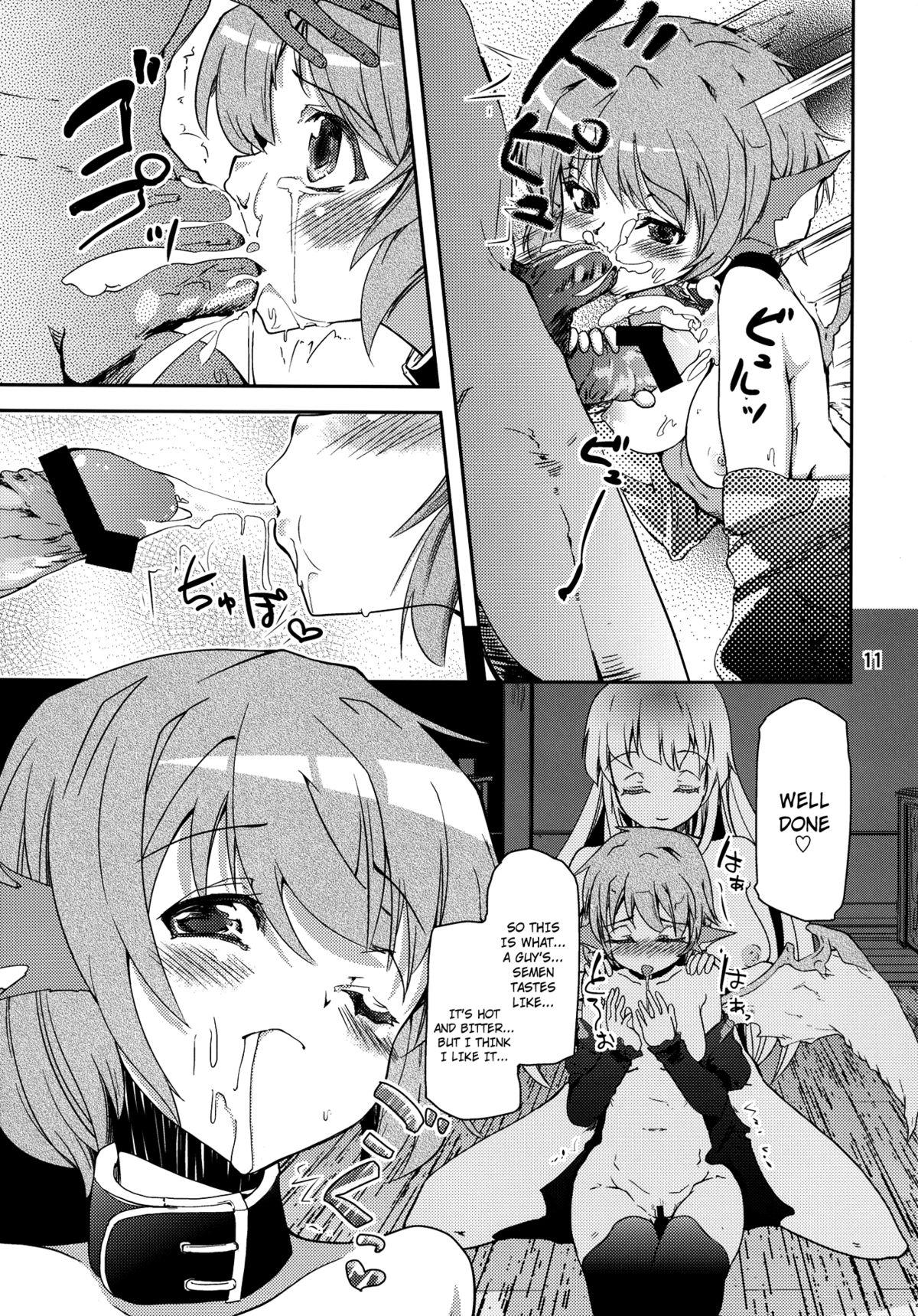 Head Choujuu Sex! | Sex With the Birds and Beasts! - Touhou project Nude - Page 11