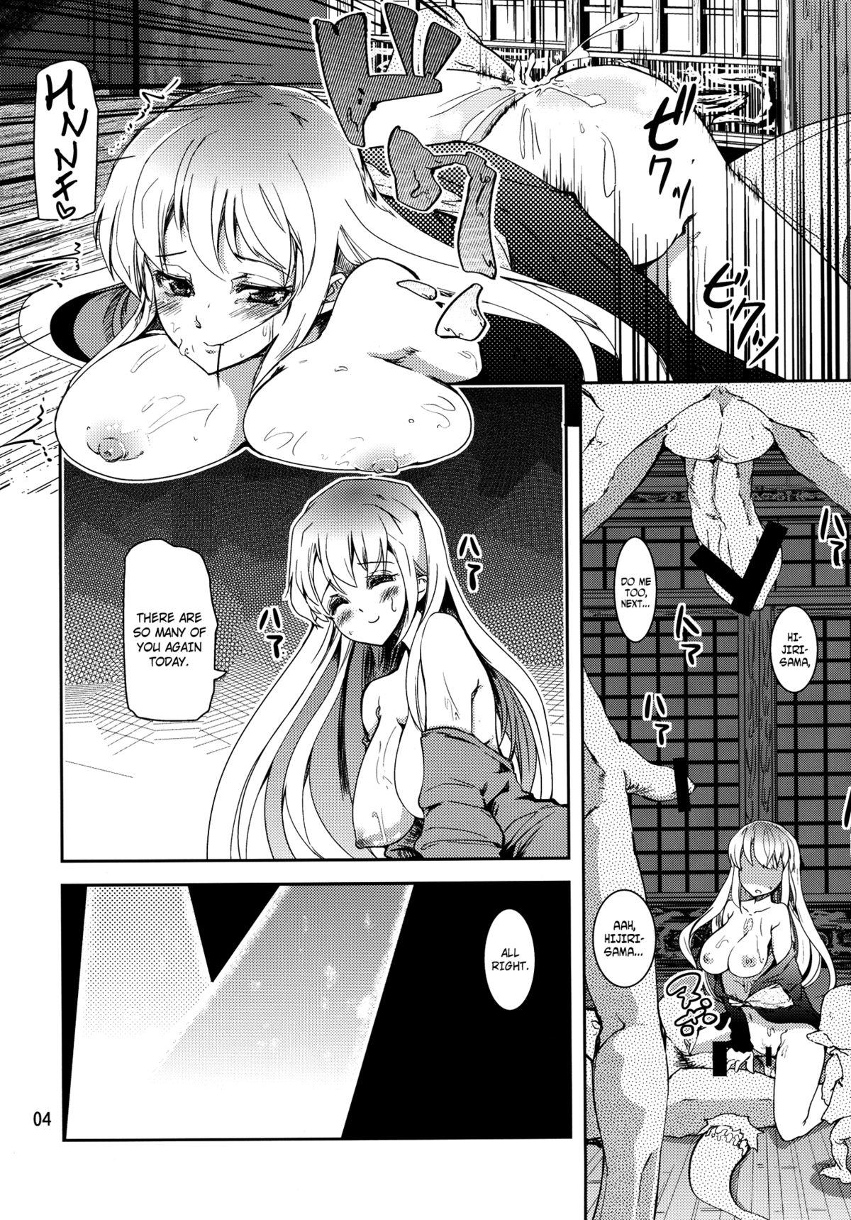 Hand Choujuu Sex! | Sex With the Birds and Beasts! - Touhou project Free Amatuer - Page 4