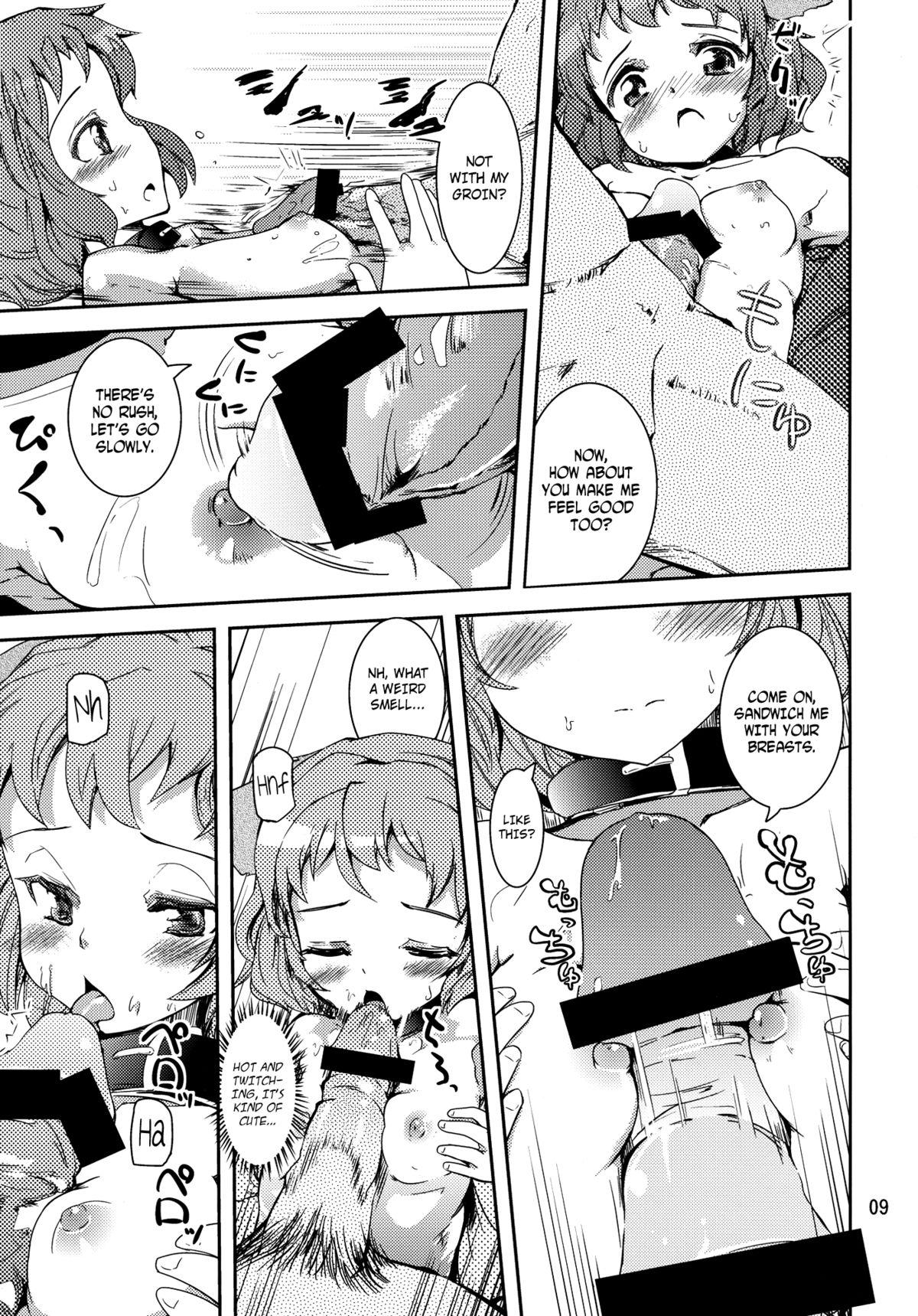 Face Fuck Choujuu Sex! | Sex With the Birds and Beasts! - Touhou project Amateur Cumshots - Page 9