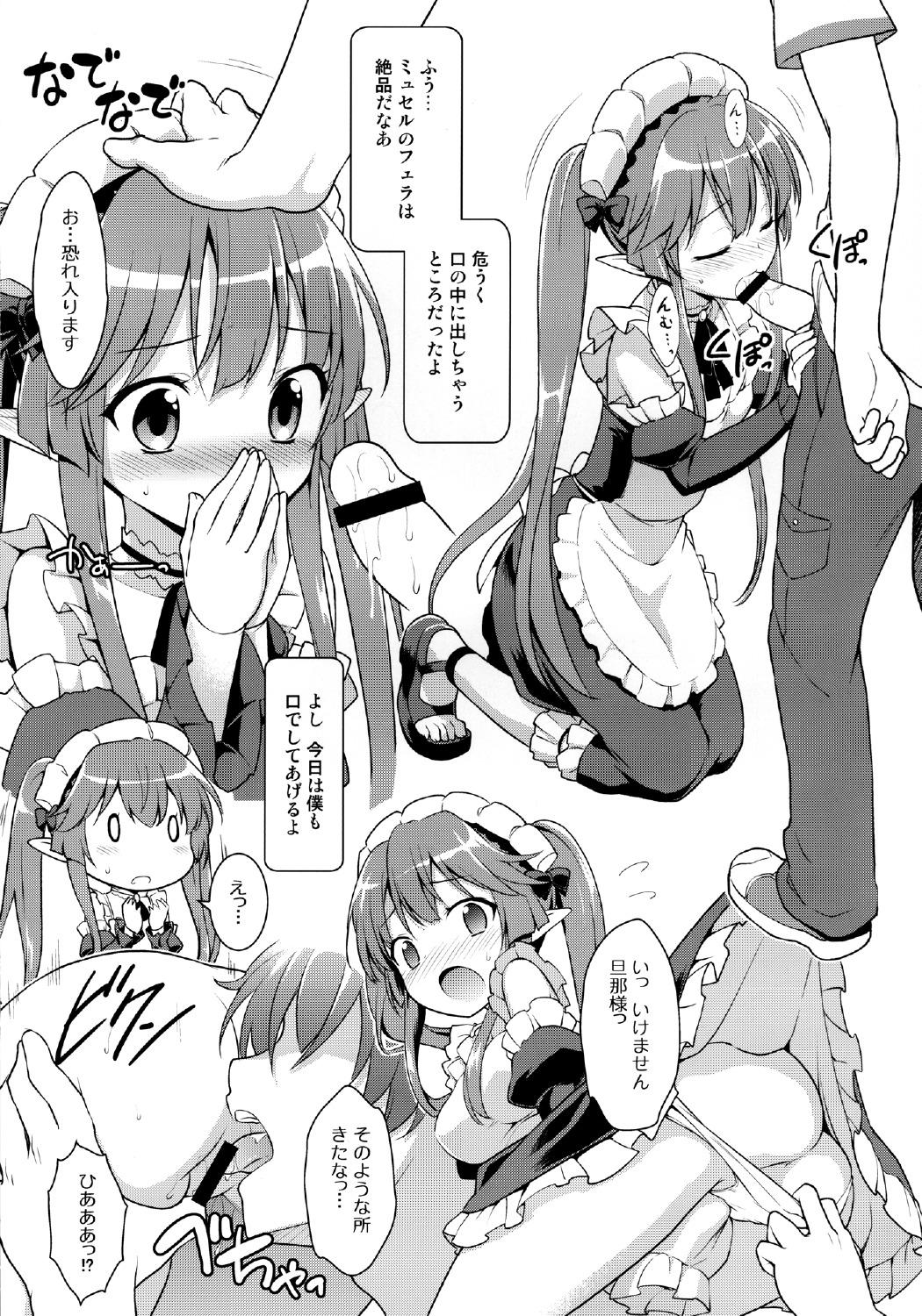 Mistress Technobreak Company - Outbreak company Duro - Page 8