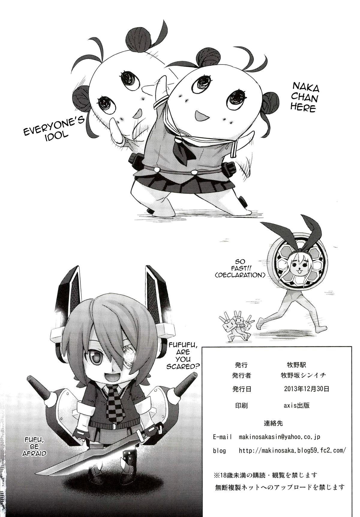 HD Kodomo Teitoku ga Chinjufu ni Chakunin Shimashita | A Child was Appointed as Admiral - Kantai collection Sentones - Page 25