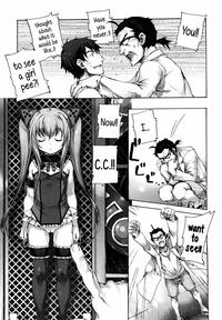 Hot Cunt Youjogata Hounyou Android C.C | Little Girl Shaped Urinating Android C.C.  Francaise 3