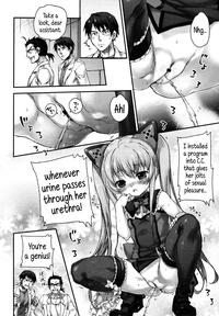 Hot Cunt Youjogata Hounyou Android C.C | Little Girl Shaped Urinating Android C.C.  Francaise 8