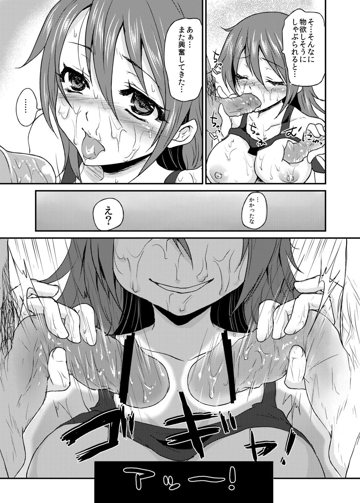 Gostosas Oppai wo Hakken Shita!!! - Etrian odyssey Fingers - Page 26