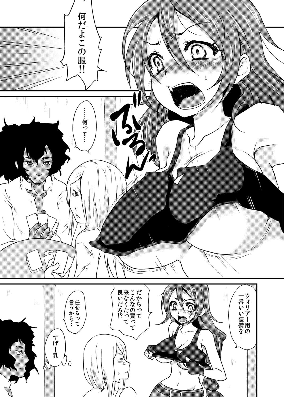 Glam Oppai wo Hakken Shita!!! - Etrian odyssey Girl - Page 4