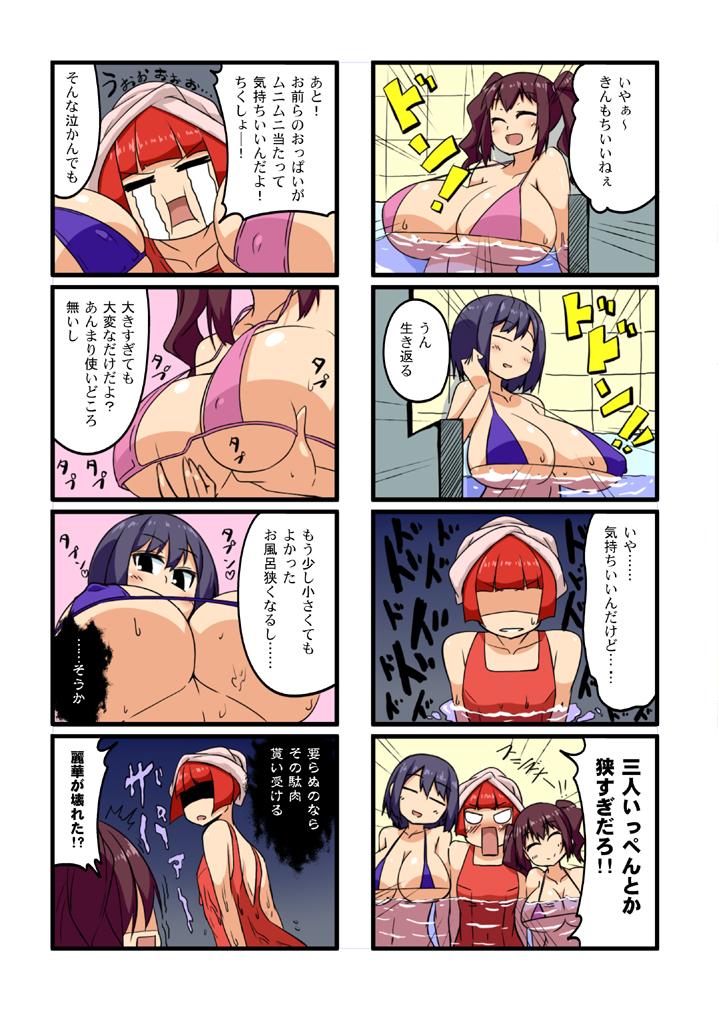 Doctor 夏コミお疲れ様でした（魔王の夏） - The idolmaster Blondes - Page 7