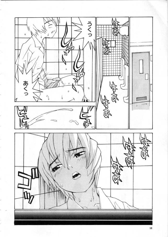 Ass Licking Meikyuu Gakuen Hotel - Page 12