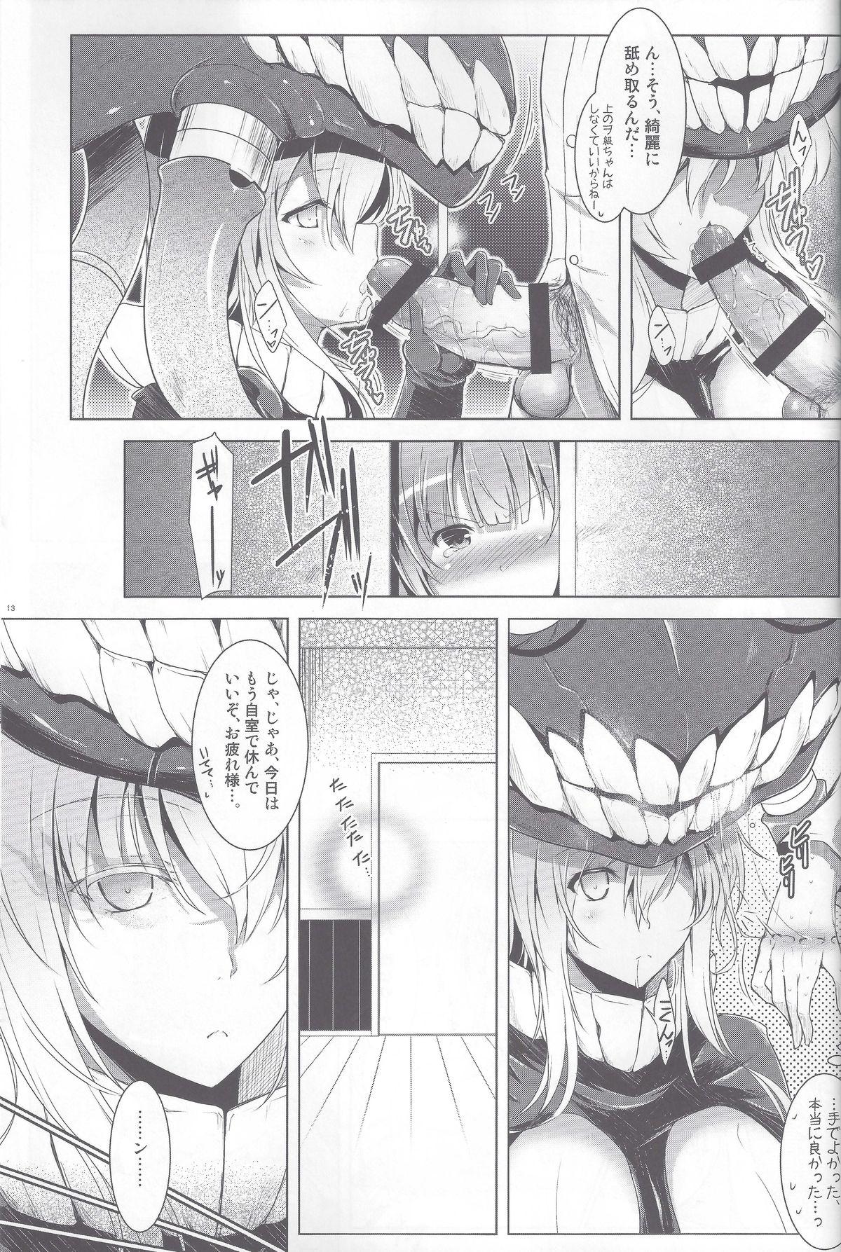 Chat Kankourei 3 - Kantai collection Dad - Page 12