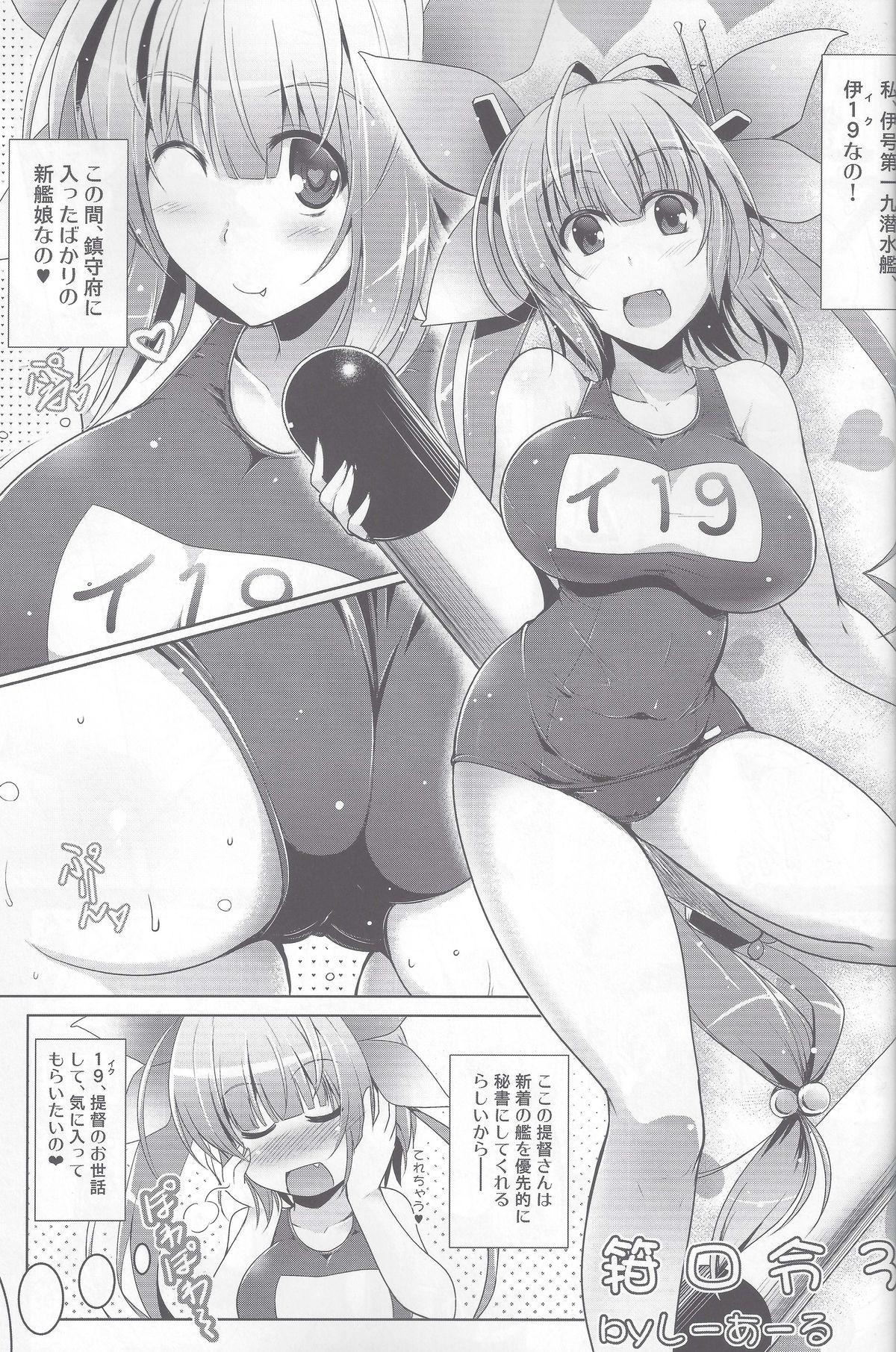 Doublepenetration Kankourei 3 - Kantai collection Amateur Sex - Page 2