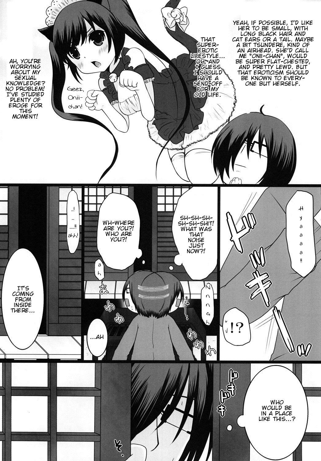 Safada Kami-Sama ni Tanon de DT Sutetatta Spit - Page 7