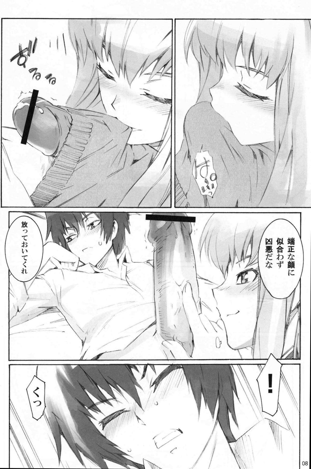 Mum SOULFLY 4 - Code geass Tongue - Page 7