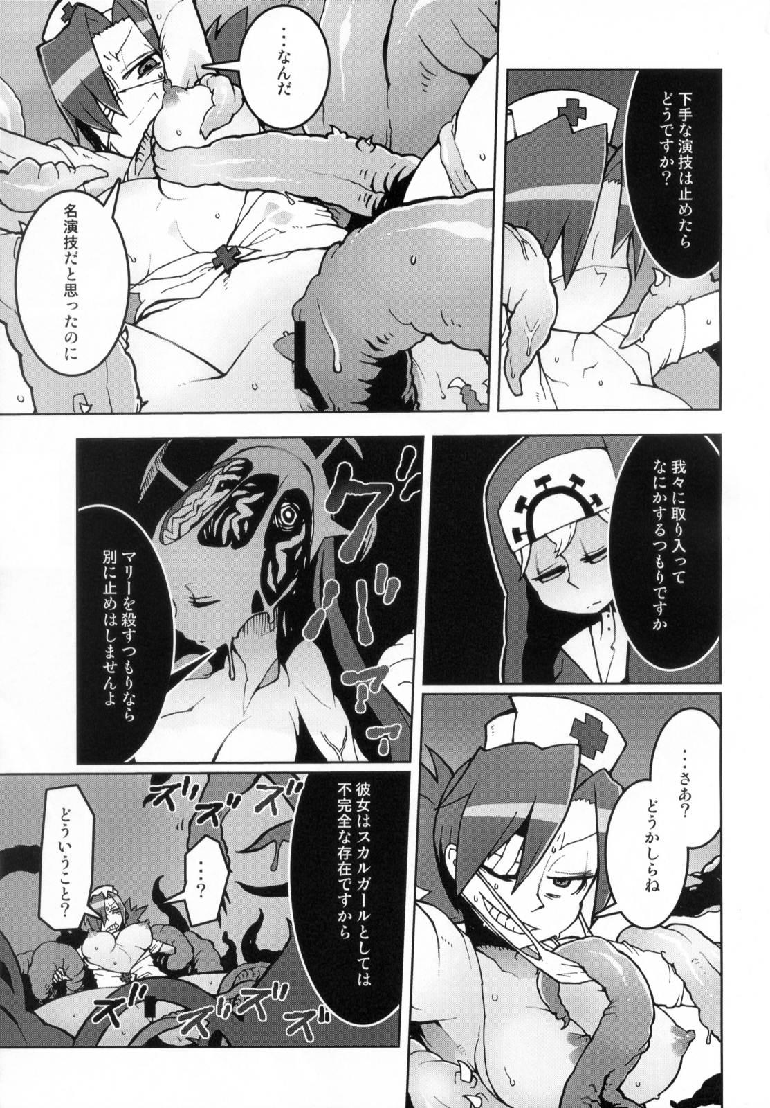 Negra CLOUD MEMORY - Skullgirls Old Young - Page 6