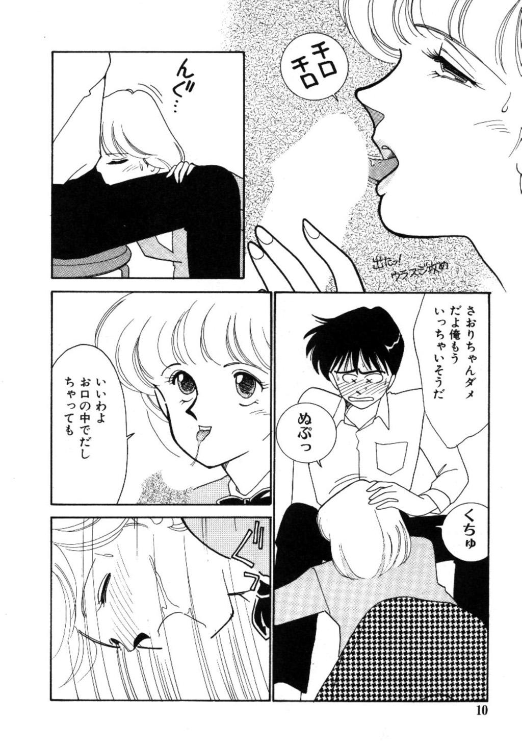 Hardsex Aitsu to Scandal - Teens Paradise Part 3 Soft - Page 11