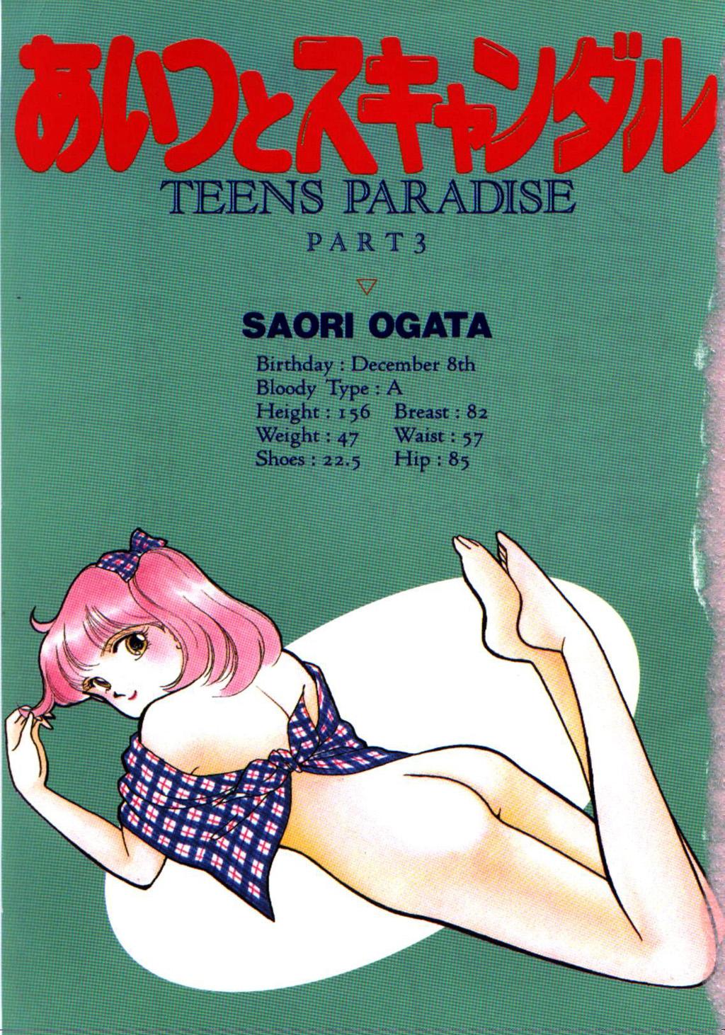 Seduction Aitsu to Scandal - Teens Paradise Part 3 Long Hair - Page 2