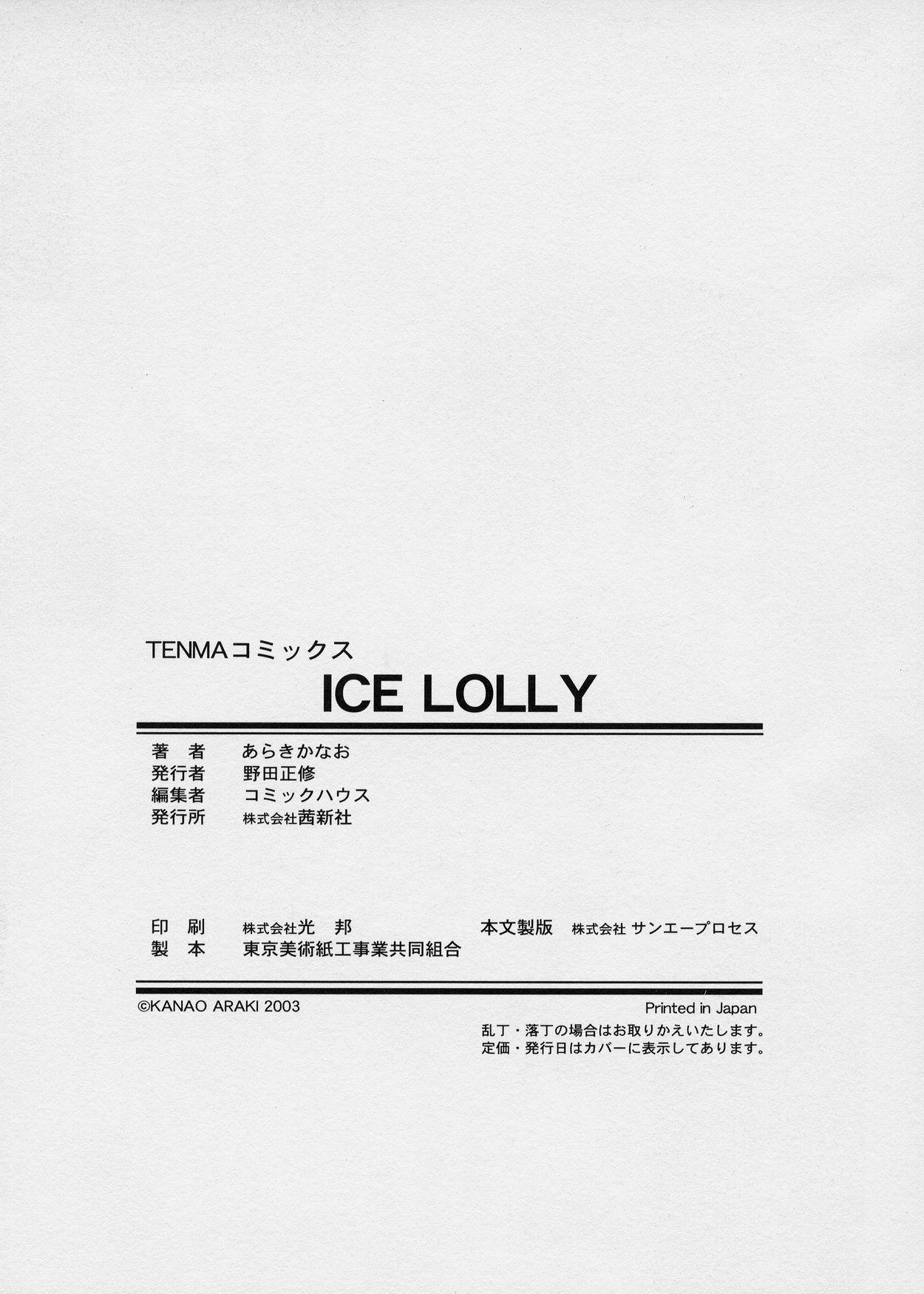 ICE LOLLY 183