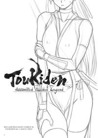 Romance Toukiden Vol. 1- Dead or alive hentai Ninja gaiden hentai Wives 2