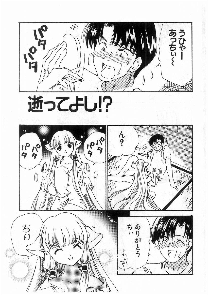 Anal Play Tokyo Chobi Hina Monogatari - Dead or alive Love hina Chobits Tokyo mew mew Chichona - Page 4