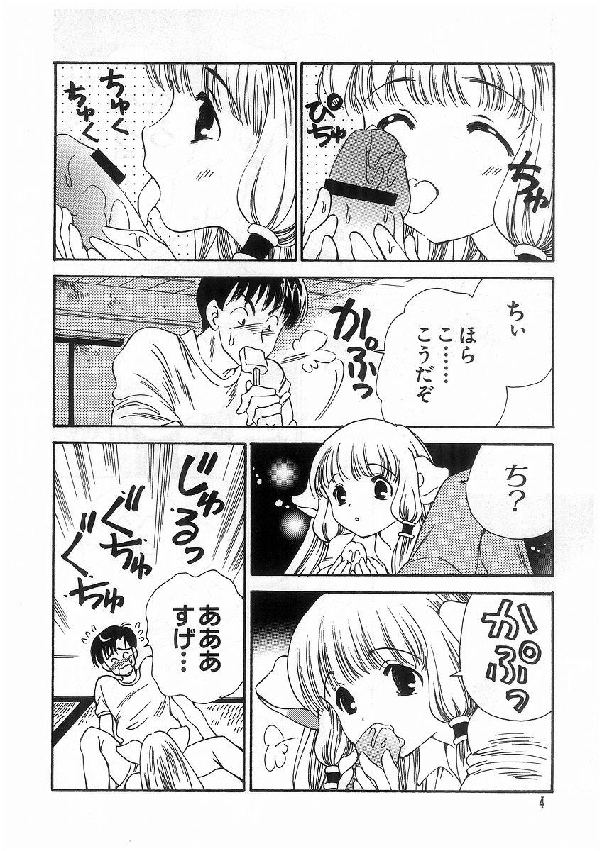 Amateursex Tokyo Chobi Hina Monogatari - Dead or alive Love hina Chobits Tokyo mew mew Dick - Page 7