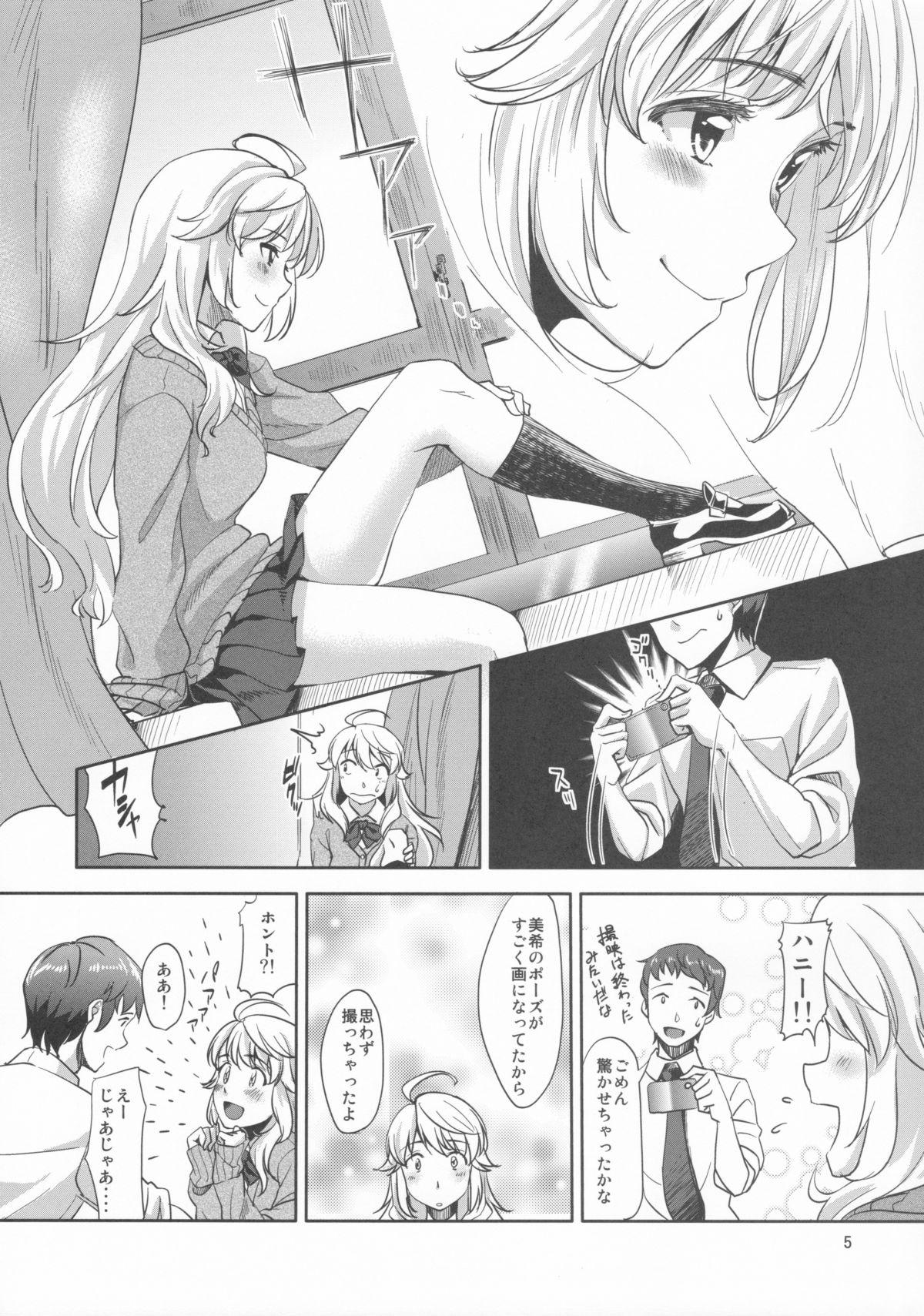 Whores Lens Goshi no Honey - The idolmaster Free Rough Sex Porn - Page 4