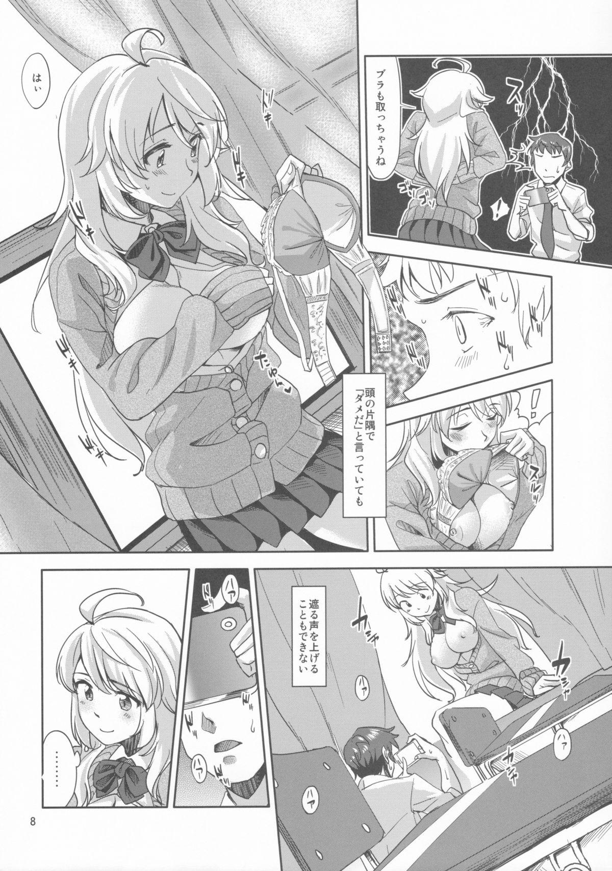 Fuck Pussy Lens Goshi no Honey - The idolmaster Cum Swallowing - Page 7