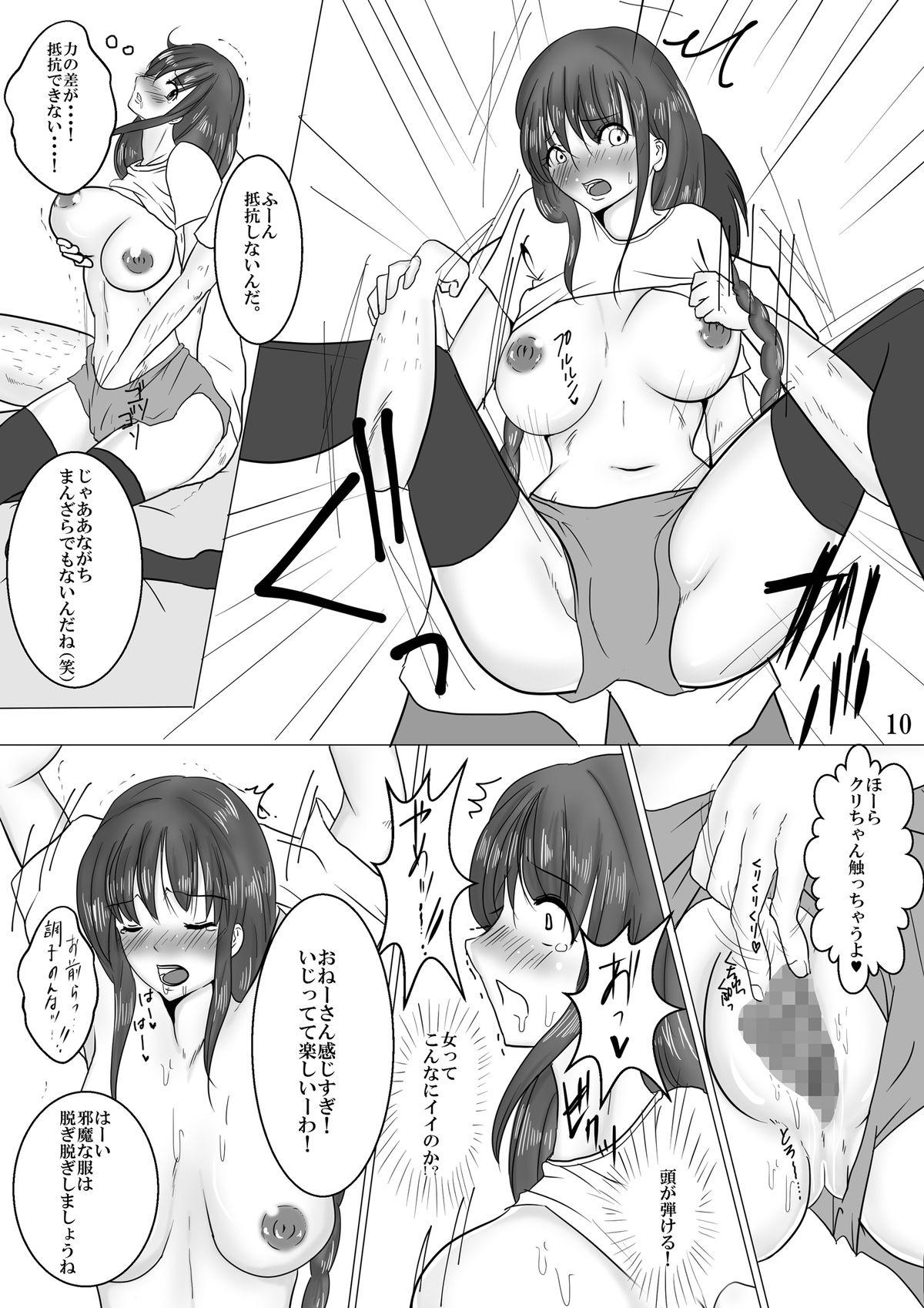 Stroking Seiso na Idol Seiyuu no Ane to Transexual Shite Rankou Sanmai Indian - Page 11