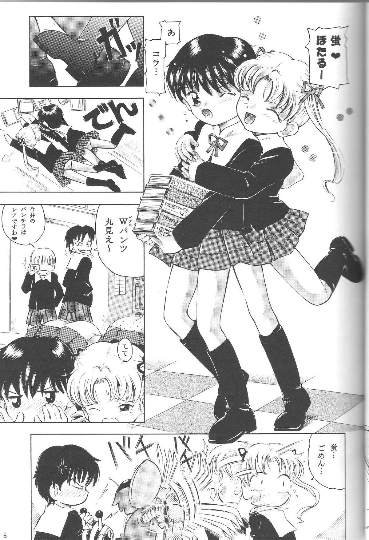 Macho (C71) [Takitate (Kantarou) Mahou Kyuushiki 12 - Magical Classic 12 (Fancy Lala, Gakuen Alice, Magical Emi) - Magical emi Fancy lala Gakuen alice Negra - Page 4