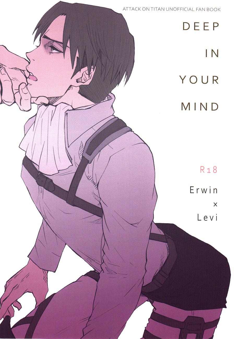 Movies Deep in your mind - Shingeki no kyojin Exgirlfriend - Picture 1