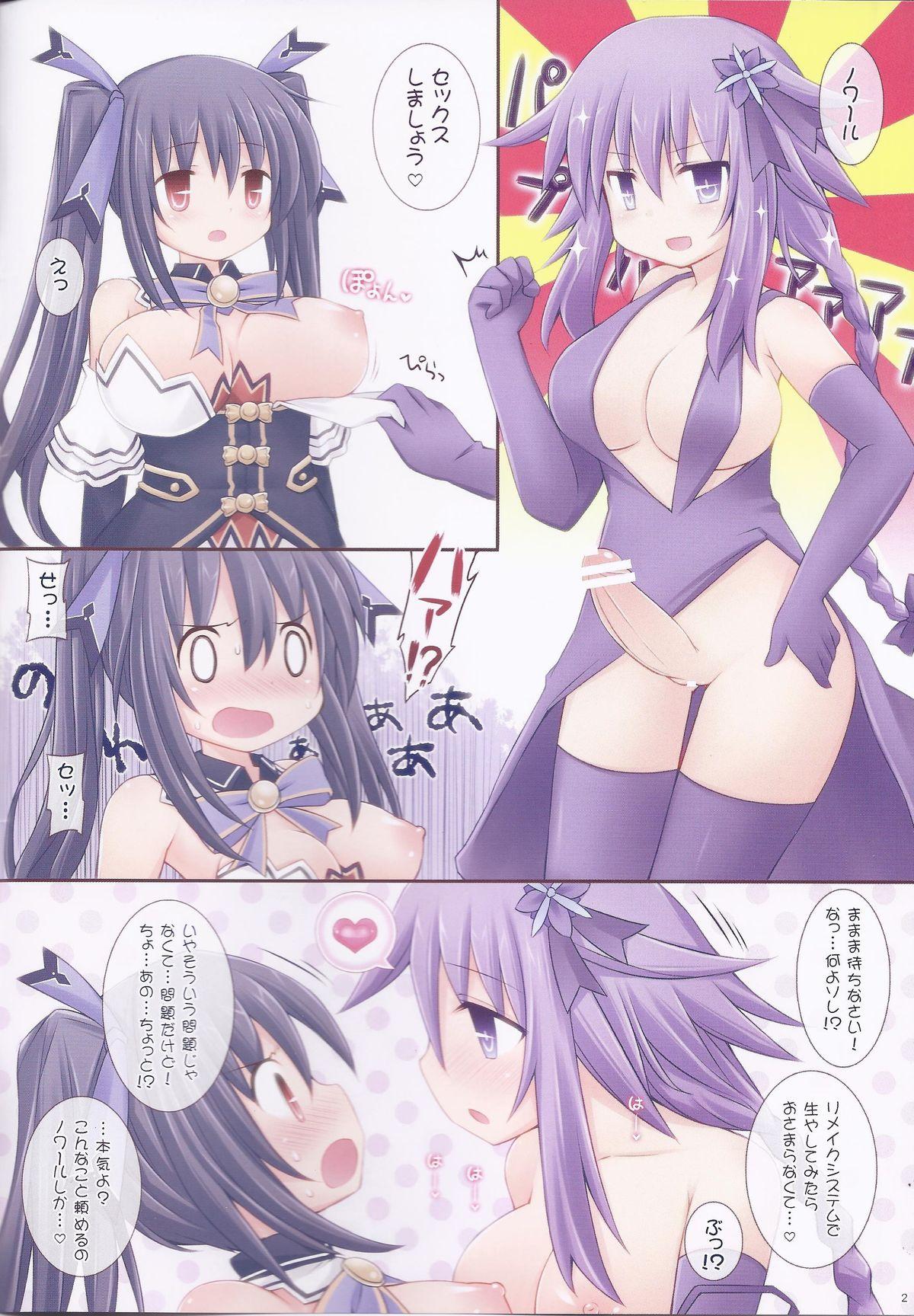 Gay Fuck GO→Love❤Megamix! - Hyperdimension neptunia Gay Money - Picture 2