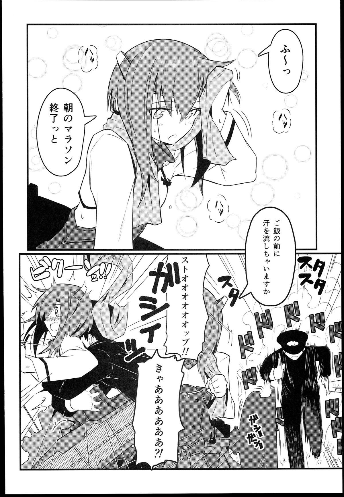 Infiel GIRLFriend's 5 - Kantai collection Novinhas - Page 4