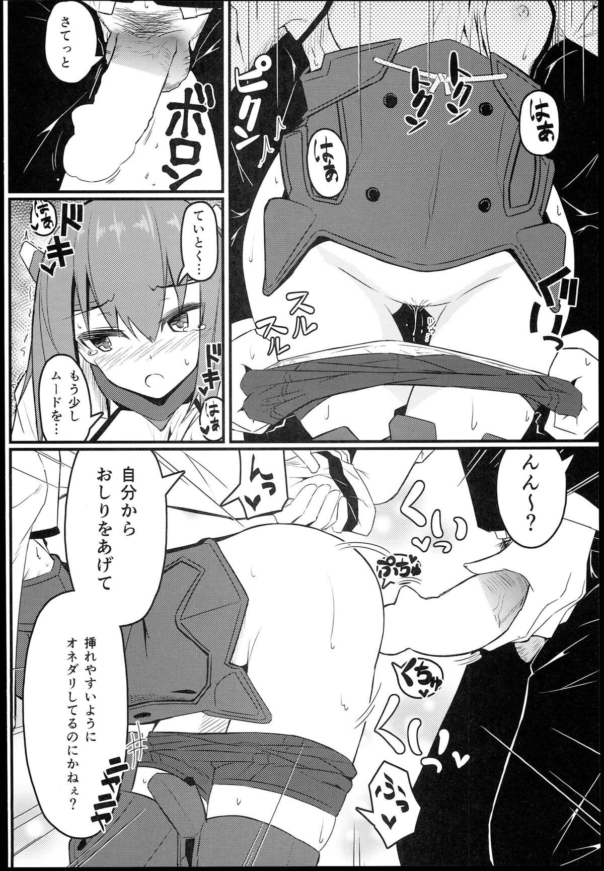 Wetpussy GIRLFriend's 5 - Kantai collection Gay Sex - Page 8